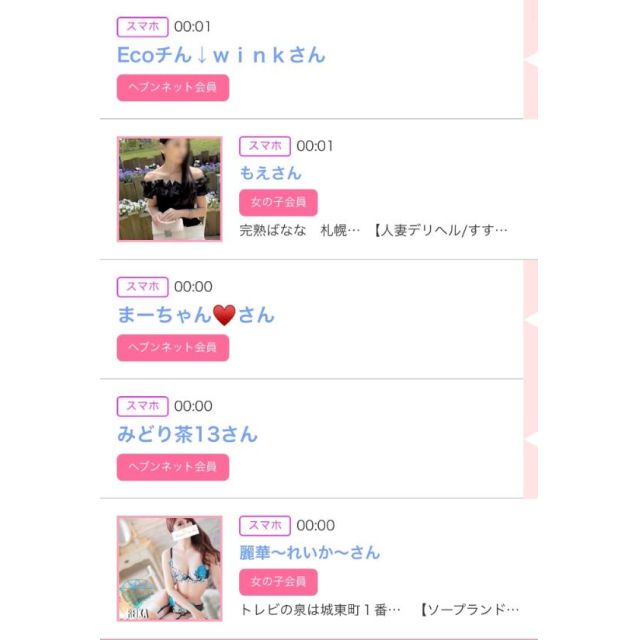 【千葉風俗】栄町ソープランド アラカルト【-A La Carte-】ゆいの日記画像