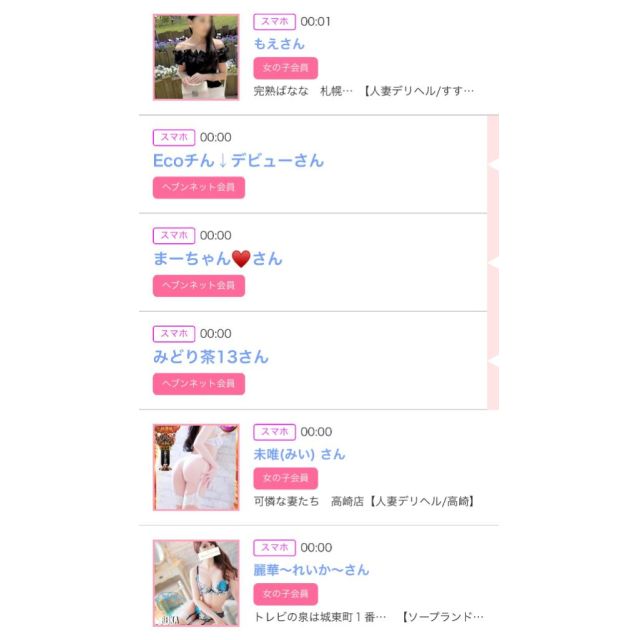 【千葉風俗】栄町ソープランド アラカルト【-A La Carte-】ゆいの日記画像