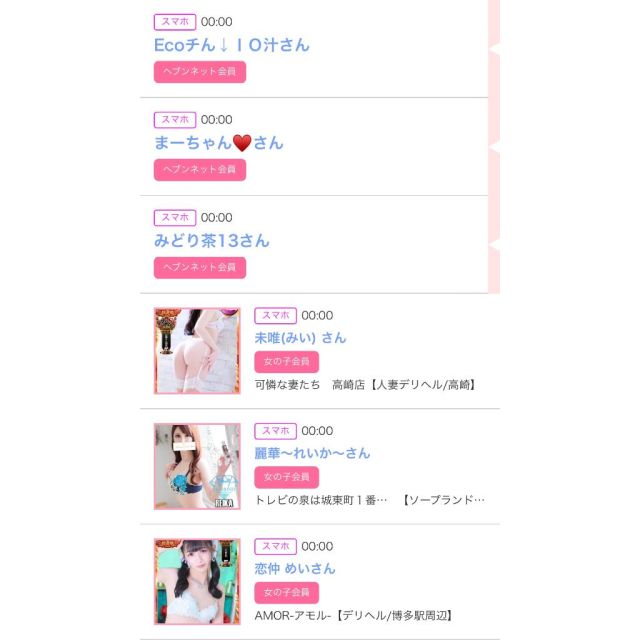 【千葉風俗】栄町ソープランド アラカルト【-A La Carte-】ゆいの日記画像