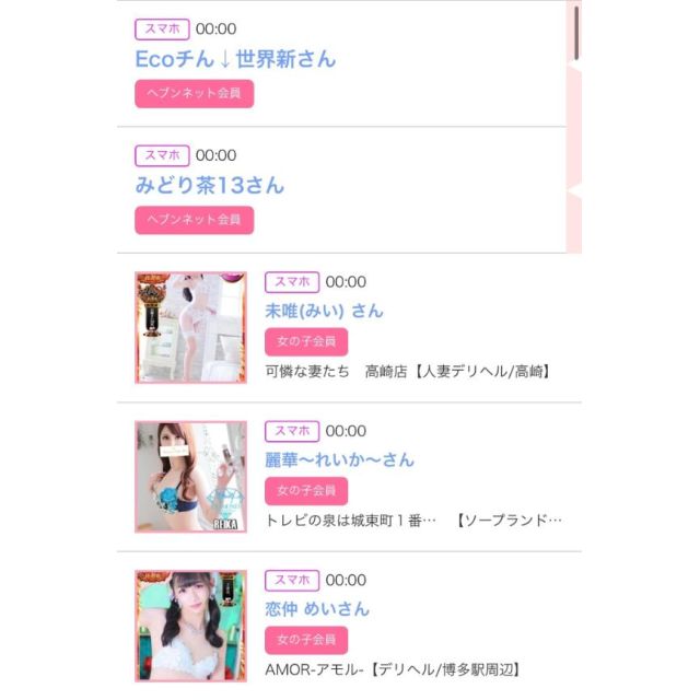 【千葉風俗】栄町ソープランド アラカルト【-A La Carte-】ゆいの日記画像