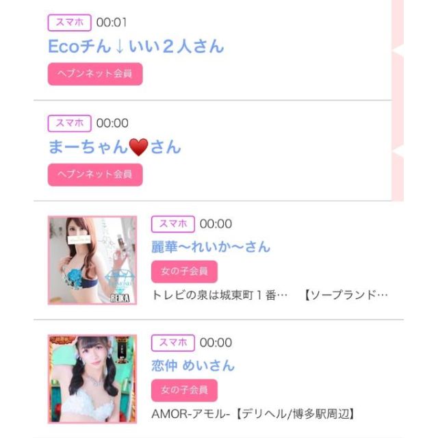 【千葉風俗】栄町ソープランド アラカルト【-A La Carte-】ゆいの日記画像