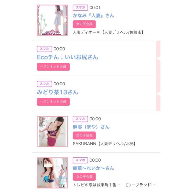 【千葉風俗】栄町ソープランド アラカルト【-A La Carte-】ゆいの日記画像