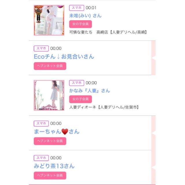 【千葉風俗】栄町ソープランド アラカルト【-A La Carte-】ゆいの日記画像