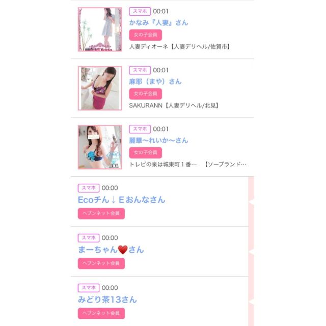 【千葉風俗】栄町ソープランド アラカルト【-A La Carte-】ゆいの日記画像