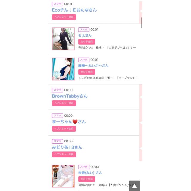 【千葉風俗】栄町ソープランド アラカルト【-A La Carte-】ゆいの日記画像