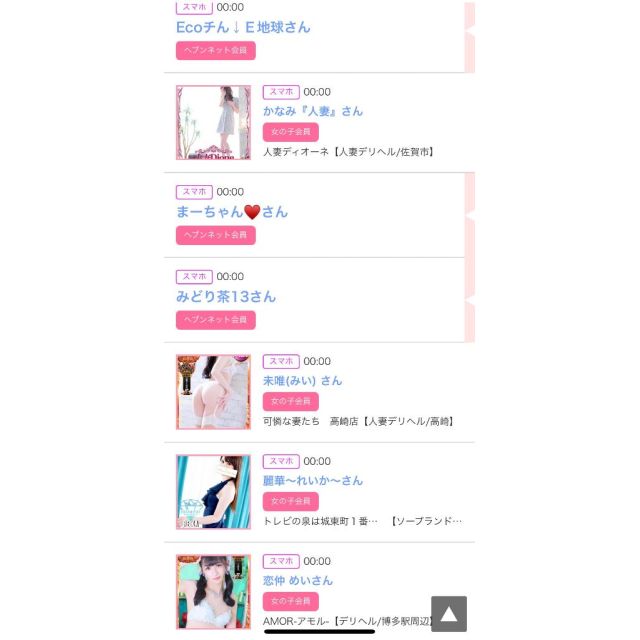 【千葉風俗】栄町ソープランド アラカルト【-A La Carte-】ゆいの日記画像