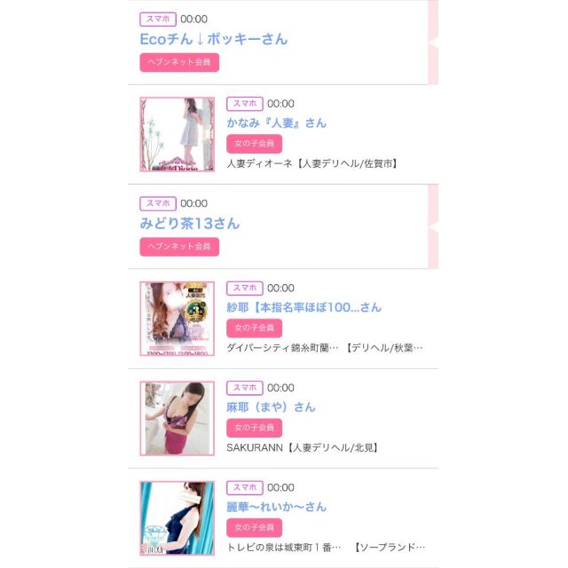 【千葉風俗】栄町ソープランド アラカルト【-A La Carte-】ゆいの日記画像