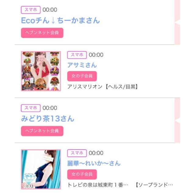 【千葉風俗】栄町ソープランド アラカルト【-A La Carte-】ゆいの日記画像