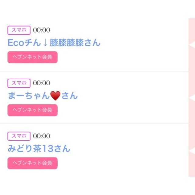 【千葉風俗】栄町ソープランド アラカルト【-A La Carte-】ゆいの日記画像