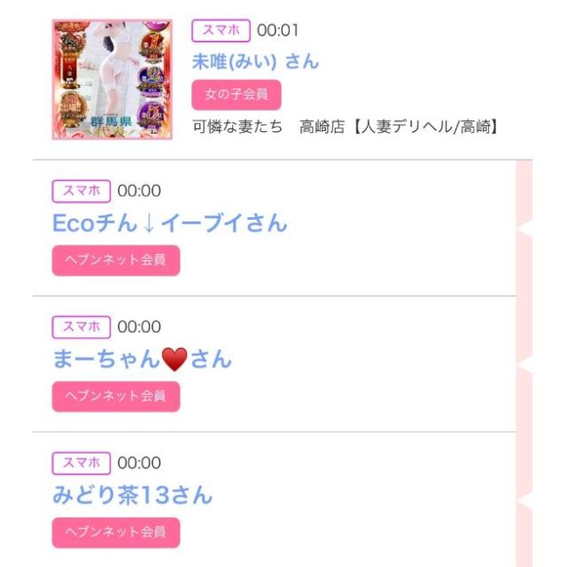 【千葉風俗】栄町ソープランド アラカルト【-A La Carte-】ゆいの日記画像