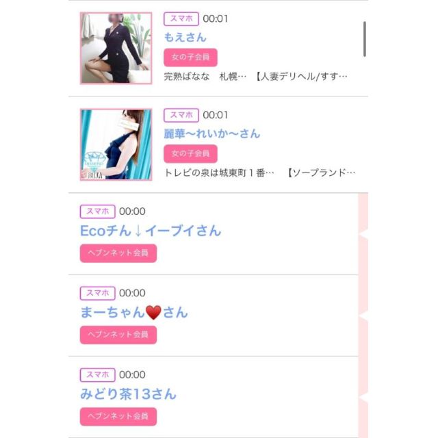 【千葉風俗】栄町ソープランド アラカルト【-A La Carte-】ゆいの日記画像