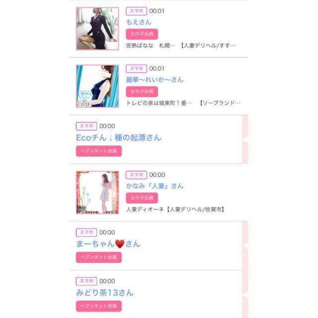 【千葉風俗】栄町ソープランド アラカルト【-A La Carte-】ゆいの日記画像