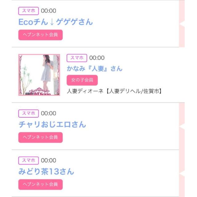 【千葉風俗】栄町ソープランド アラカルト【-A La Carte-】ゆいの日記画像