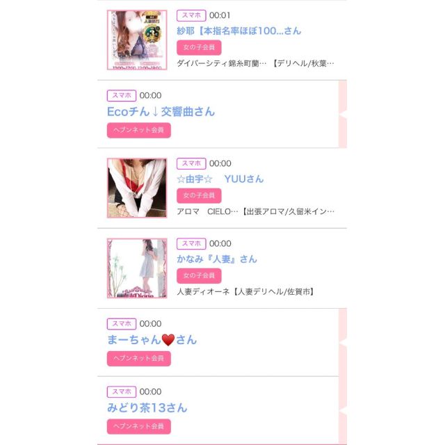 【千葉風俗】栄町ソープランド アラカルト【-A La Carte-】ゆいの日記画像