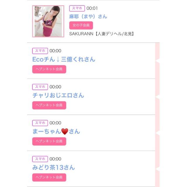 【千葉風俗】栄町ソープランド アラカルト【-A La Carte-】ゆいの日記画像