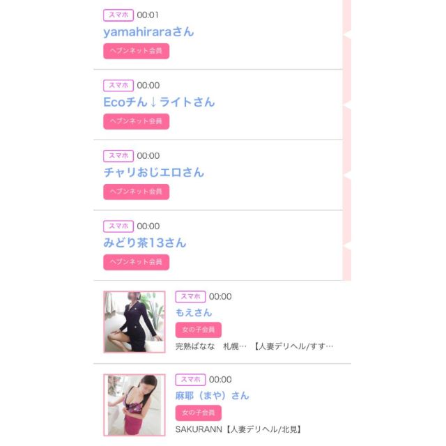 【千葉風俗】栄町ソープランド アラカルト【-A La Carte-】ゆいの日記画像