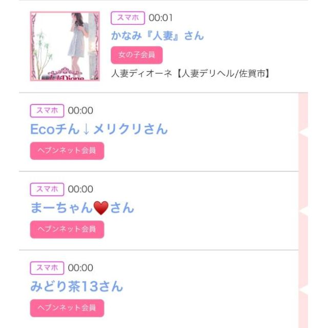 【千葉風俗】栄町ソープランド アラカルト【-A La Carte-】ゆいの日記画像