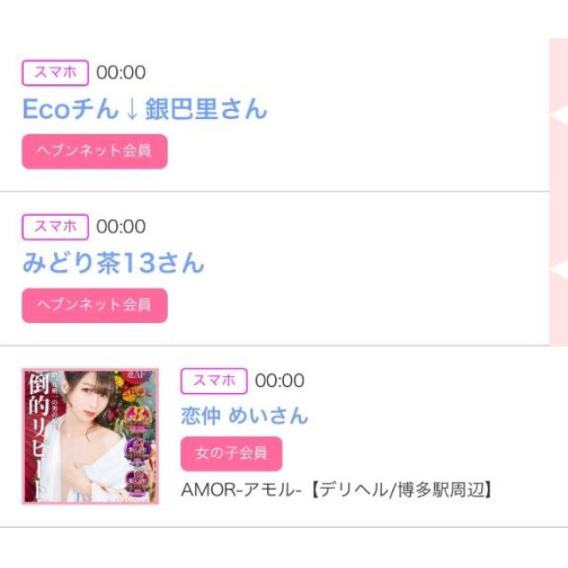 【千葉風俗】栄町ソープランド アラカルト【-A La Carte-】ゆいの日記画像