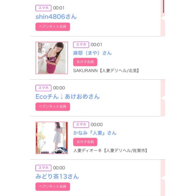 【千葉風俗】栄町ソープランド アラカルト【-A La Carte-】ゆいの日記画像