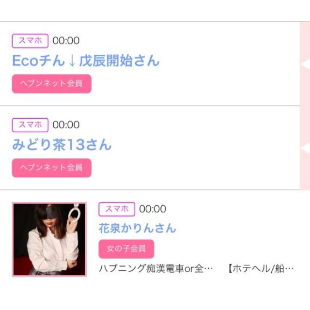 【千葉風俗】栄町ソープランド アラカルト【-A La Carte-】ゆいの日記画像