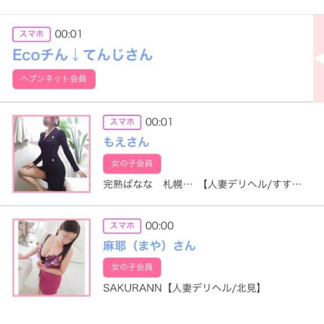 【千葉風俗】栄町ソープランド アラカルト【-A La Carte-】ゆいの日記画像