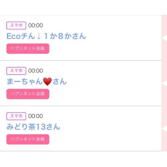 【千葉風俗】栄町ソープランド アラカルト【-A La Carte-】ゆいの日記画像