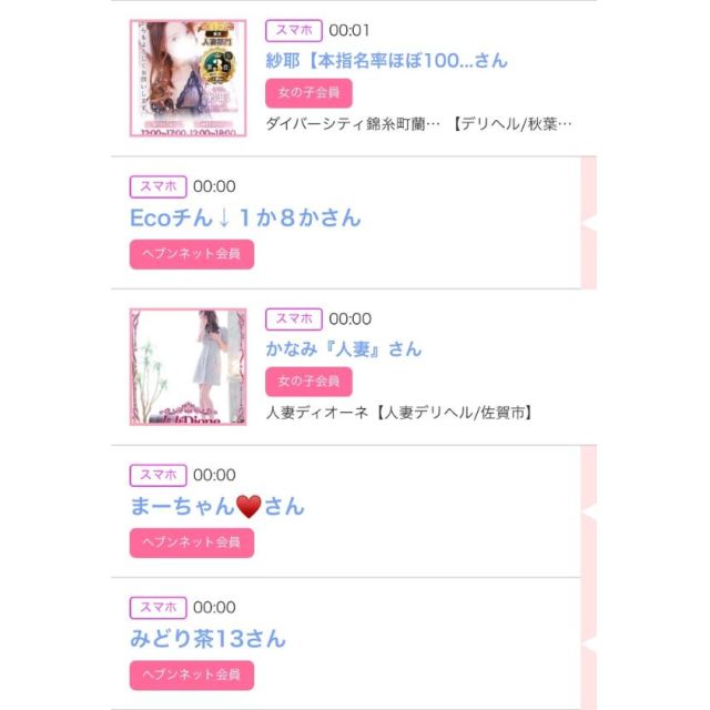 【千葉風俗】栄町ソープランド アラカルト【-A La Carte-】ゆいの日記画像