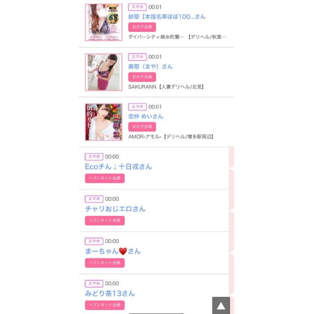 【千葉風俗】栄町ソープランド アラカルト【-A La Carte-】ゆいの日記画像