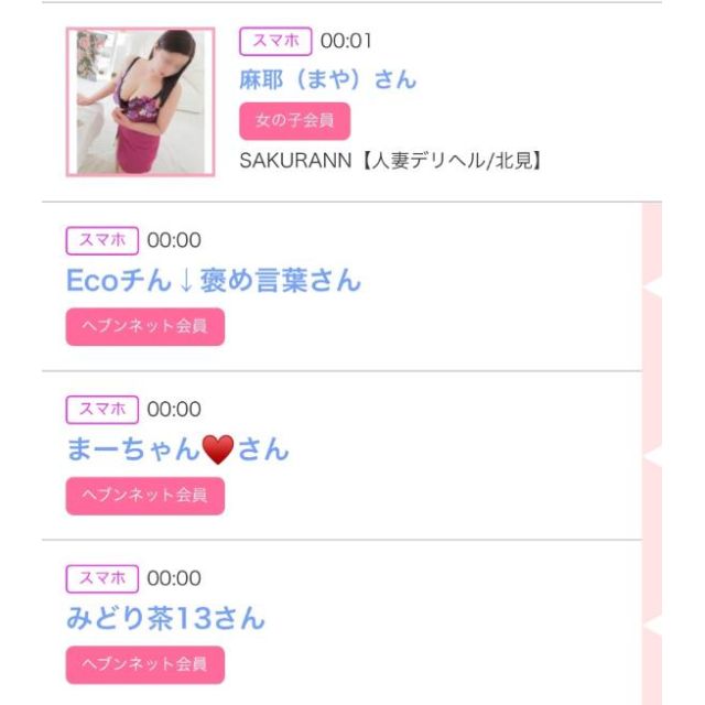 【千葉風俗】栄町ソープランド アラカルト【-A La Carte-】ゆいの日記画像