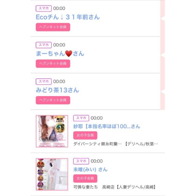 【千葉風俗】栄町ソープランド アラカルト【-A La Carte-】ゆいの日記画像