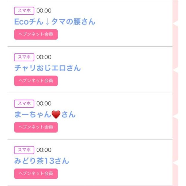 【千葉風俗】栄町ソープランド アラカルト【-A La Carte-】ゆいの日記画像