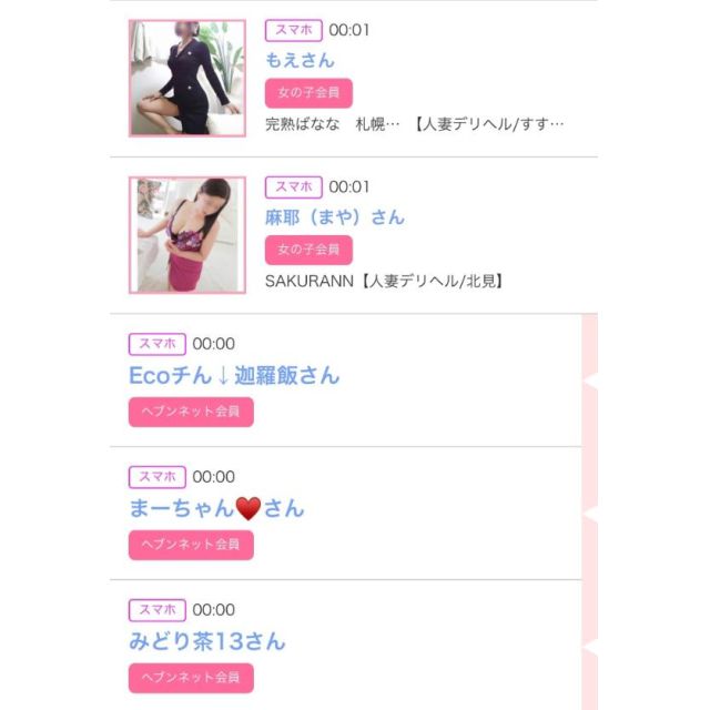 【千葉風俗】栄町ソープランド アラカルト【-A La Carte-】ゆいの日記画像