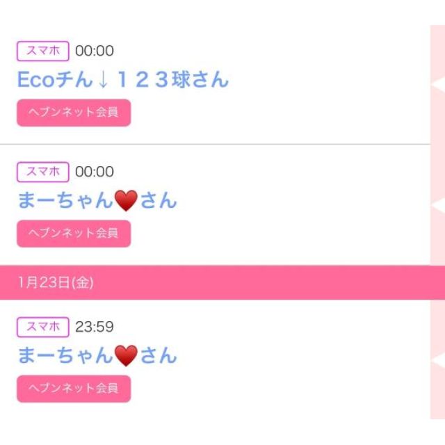 【千葉風俗】栄町ソープランド アラカルト【-A La Carte-】ゆいの日記画像