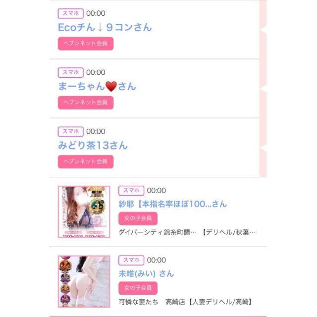 【千葉風俗】栄町ソープランド アラカルト【-A La Carte-】ゆいの日記画像