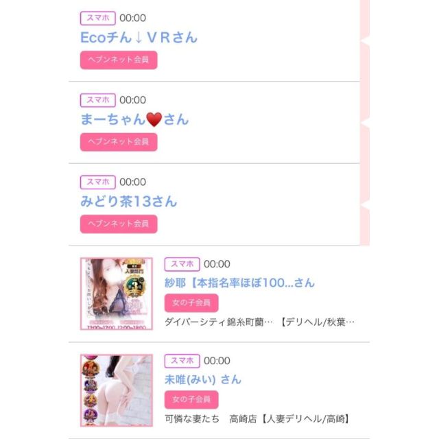 【千葉風俗】栄町ソープランド アラカルト【-A La Carte-】ゆいの日記画像