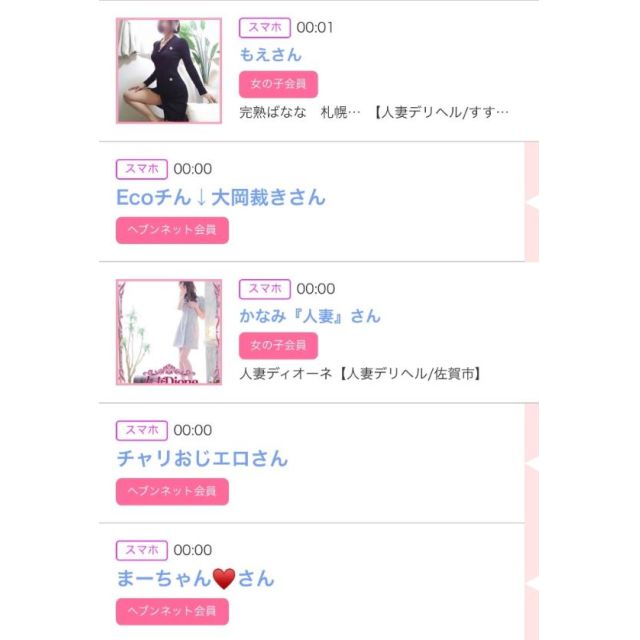 【千葉風俗】栄町ソープランド アラカルト【-A La Carte-】ゆいの日記画像