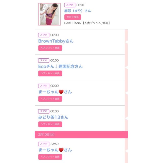 【千葉風俗】栄町ソープランド アラカルト【-A La Carte-】ゆいの日記画像