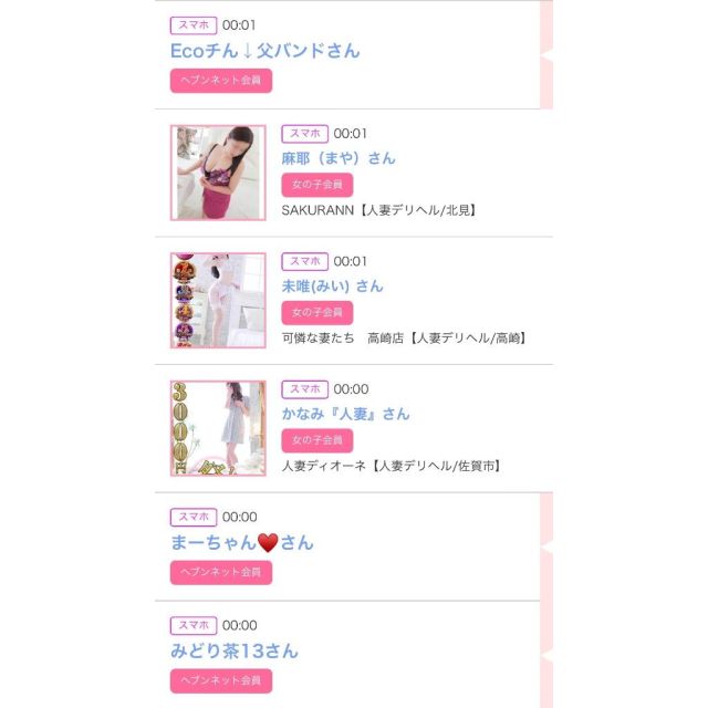 【千葉風俗】栄町ソープランド アラカルト【-A La Carte-】ゆいの日記画像