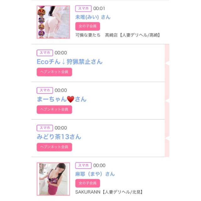 【千葉風俗】栄町ソープランド アラカルト【-A La Carte-】ゆいの日記画像