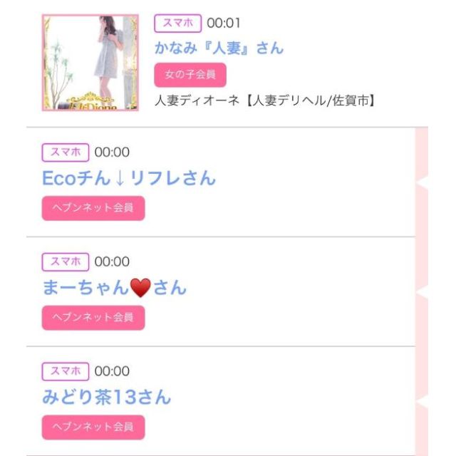 【千葉風俗】栄町ソープランド アラカルト【-A La Carte-】ゆいの日記画像