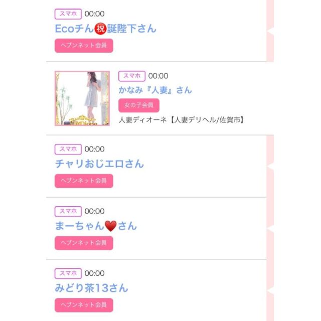 【千葉風俗】栄町ソープランド アラカルト【-A La Carte-】ゆいの日記画像