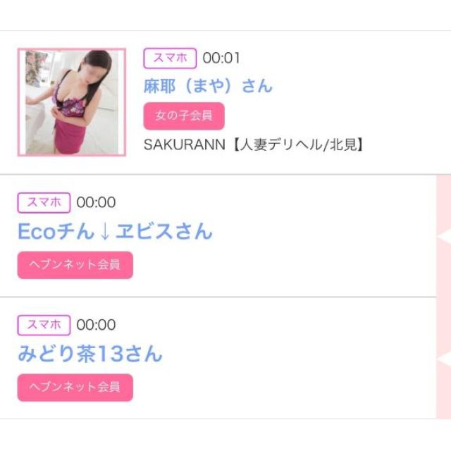 【千葉風俗】栄町ソープランド アラカルト【-A La Carte-】ゆいの日記画像