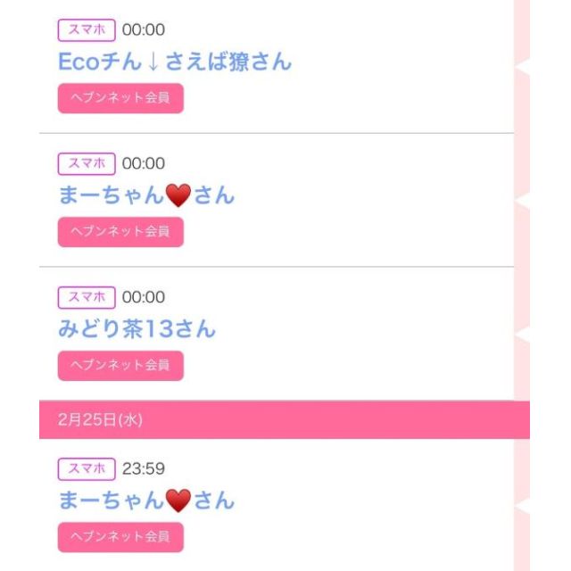 【千葉風俗】栄町ソープランド アラカルト【-A La Carte-】ゆいの日記画像