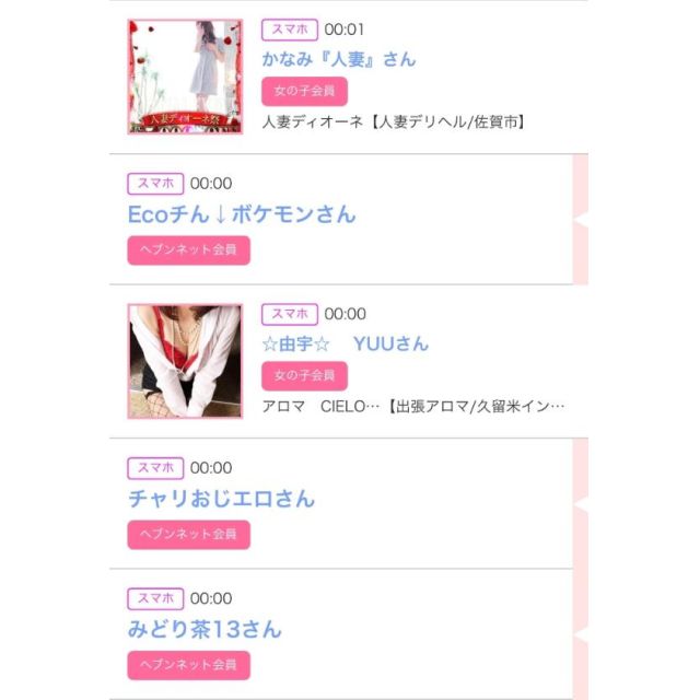 【千葉風俗】栄町ソープランド アラカルト【-A La Carte-】ゆいの日記画像