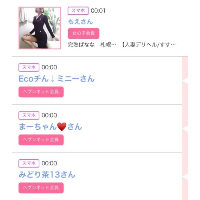 【千葉風俗】栄町ソープランド アラカルト【-A La Carte-】ゆいの日記画像