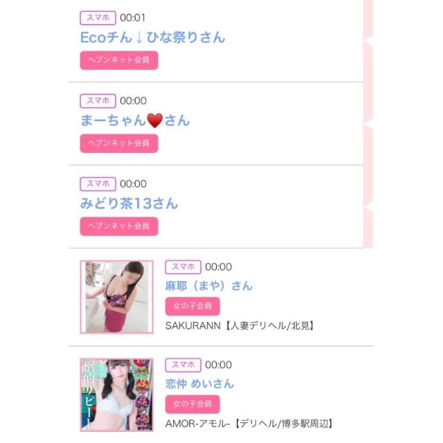 【千葉風俗】栄町ソープランド アラカルト【-A La Carte-】ゆいの日記画像