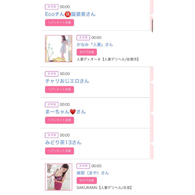 【千葉風俗】栄町ソープランド アラカルト【-A La Carte-】ゆいの日記画像