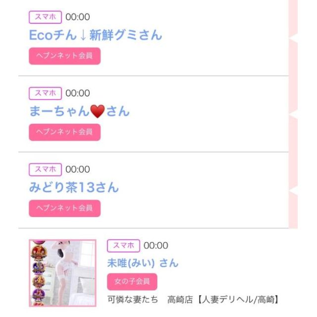 【千葉風俗】栄町ソープランド アラカルト【-A La Carte-】ゆいの日記画像