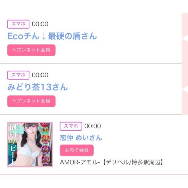 【千葉風俗】栄町ソープランド アラカルト【-A La Carte-】ゆいの日記画像