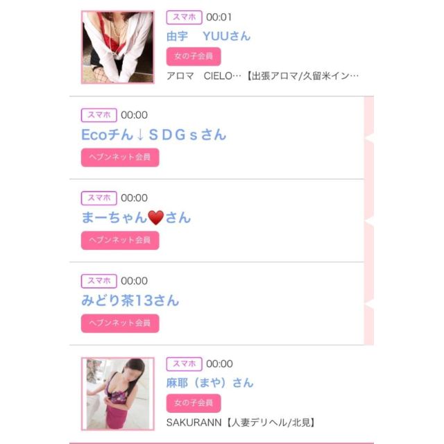 【千葉風俗】栄町ソープランド アラカルト【-A La Carte-】ゆい【17日のシ...】日記画像